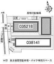 レオパレスニュー藤 205 ｜ 大阪府高槻市安満西の町30-3（賃貸アパート1K・2階・23.18㎡） その3