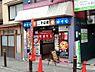 周辺：【そば・うどん】都そば 土居店まで536ｍ