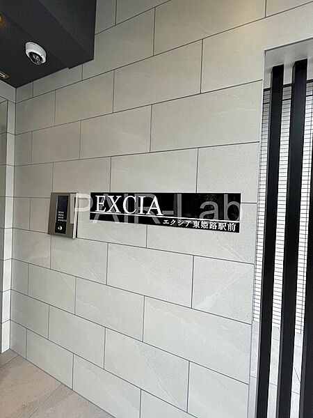 EXCIA（エクシア）東姫路駅前 ｜兵庫県姫路市市之郷(賃貸マンション1LDK・5階・44.88㎡)の写真 その25