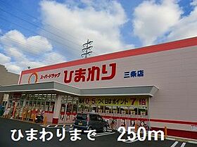 兵庫県姫路市南条１丁目（賃貸アパート1R・2階・20.65㎡） その15