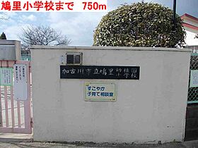 兵庫県加古川市加古川町友沢（賃貸アパート3LDK・2階・67.43㎡） その5