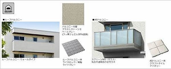 シャーメゾン・コレクト ｜兵庫県加古川市加古川町溝之口(賃貸マンション1LDK・3階・41.21㎡)の写真 その8