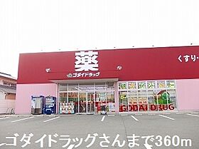 兵庫県姫路市香寺町広瀬（賃貸アパート1LDK・1階・37.81㎡） その15