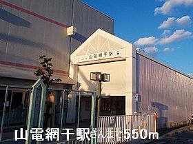 兵庫県姫路市網干区北新在家（賃貸アパート1R・1階・32.90㎡） その20