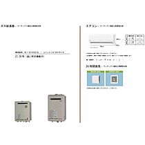 （仮称）姫路市神田町PJ  ｜ 兵庫県姫路市神田町２丁目（賃貸アパート2LDK・1階・51.00㎡） その9