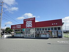 兵庫県姫路市網干区垣内東町（賃貸アパート1LDK・1階・42.15㎡） その27