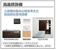 兵庫県姫路市大津区天神町２丁目（賃貸アパート1K・1階・33.86㎡） その12