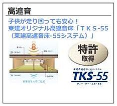 兵庫県姫路市大津区天神町２丁目（賃貸アパート1K・1階・33.86㎡） その19