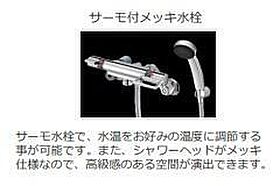 兵庫県姫路市大津区天神町２丁目（賃貸アパート1K・1階・33.86㎡） その13