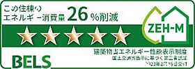 兵庫県明石市西明石北町１丁目（賃貸アパート1LDK・2階・43.79㎡） その20