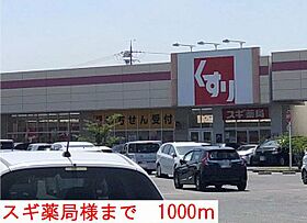 兵庫県加古川市東神吉町西井ノ口（賃貸アパート1LDK・1階・50.40㎡） その16