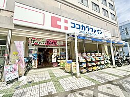 周辺施設の画像