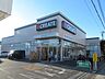 周辺：【クリエイトSD鎌倉材木座店】徒歩14分。薬や化粧品だけでなく、野菜や精肉、冷凍食品、お酒、タバコなど、幅広く取り扱われています。営業時間/10：00～22：00。駐車場20台分あり。