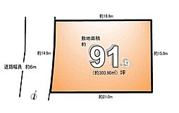 北九州市八幡西区光貞台3丁目土地
