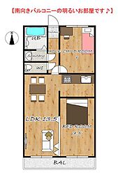 プライムハイツ南花田 2LDKの間取図画像