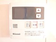 追い焚き機能