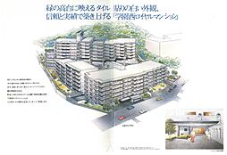 物件画像 学園西ロイヤルマンション