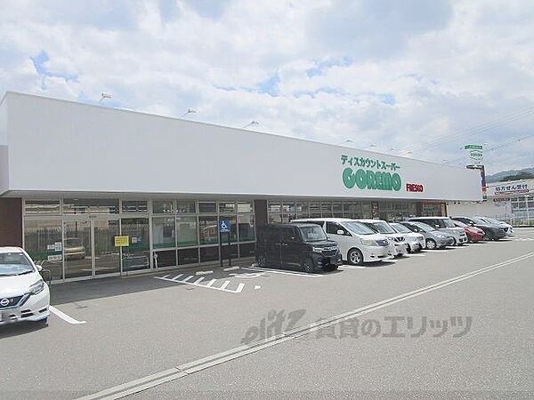 画像19:コレモ　亀岡店まで350メートル