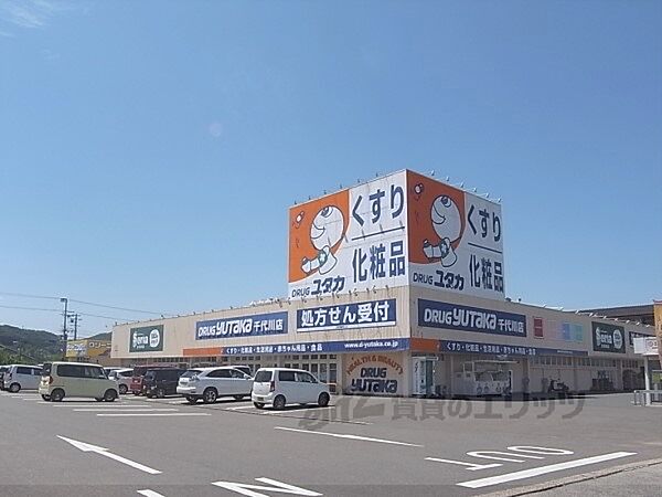 ドラッグユタカ　千代川店まで3500メートル