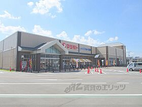 アルカディア田中 202 ｜ 京都府亀岡市大井町並河3丁目（賃貸アパート2LDK・2階・45.03㎡） その22