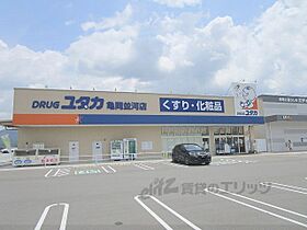 京都府亀岡市大井町並河1丁目（賃貸マンション3LDK・3階・65.68㎡） その25