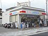 周辺：ローソン　JR嵯峨嵐山駅前まで620メートル