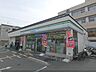 周辺：ファミリーマート　太秦丸太町店まで850メートル