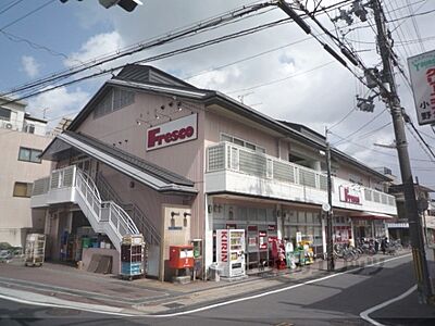 周辺：フレスコ　SAGA店まで580メートル