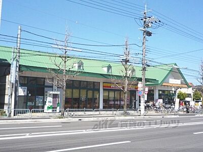 周辺：グルメシティ　嵯峨店まで230メートル