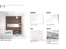 風呂