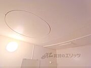 ユニットバス天井
