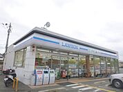 ローソン　嵯峨釈迦堂門前店まで1000メートル