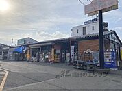 業務スーパー　亀岡店まで9990メートル