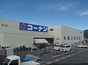 コーナン亀岡篠店まで1500メートル
