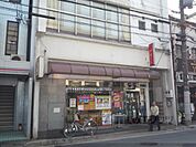 餃子の王将　太秦店まで290メートル