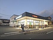 フレスコ太秦店まで500メートル