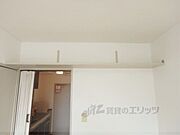吊るし収納
