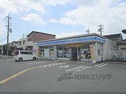 ローソン　亀岡馬堀店まで1300メートル