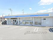 ローソン　亀岡千代川店まで550メートル