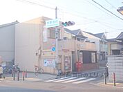 柊野郵便局まで100メートル