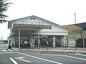 阪急東向日駅まで1400メートル