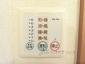 滋賀県愛知郡愛荘町愛知川（賃貸アパート1K・1階・30.94㎡） その25