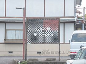 滋賀県湖南市石部南7丁目（賃貸アパート1R・1階・26.49㎡） その18