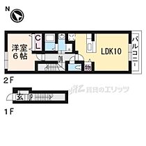 滋賀県草津市矢橋町（賃貸アパート1LDK・2階・42.37㎡） その2