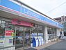 周辺：ローソン　草津大路二丁目店まで600メートル