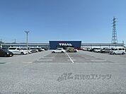メガセンタートライアル　彦根店まで250メートル