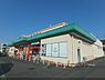 周辺：フレンドマート　中主店まで80メートル