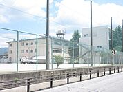 城西小学校まで850メートル