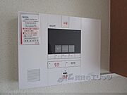 セコム