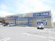 ドラックユタカ　彦根中央店まで450メートル